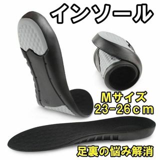 インソール 中敷き 足底筋膜炎 クッション 低反発 消臭 防臭 偏平足 スポーツ(日用品/生活雑貨)