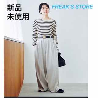 FREAK'S STORE - FREAK'S STORE タックリブ ニットプルオーバー