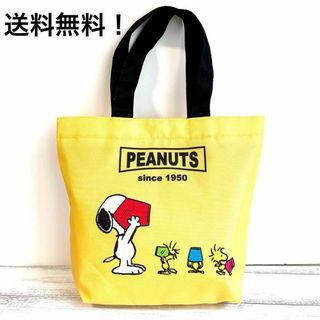 スヌーピー(SNOOPY)のスヌーピー　コローレバッグ　トート 　PEANUTS　バケツゴーグル　新品未使用(トートバッグ)