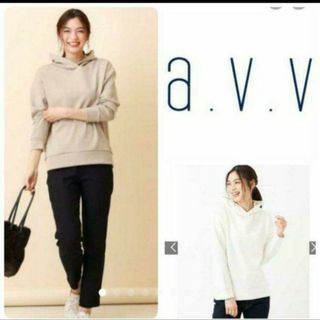 a.v.v - ♡a.v.v　新品長袖ダンボールプルパーカーMフードホワイト白無地シンプル春秋冬