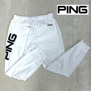 PING - 【PING ピン ストレッチ ジョガーパンツ ゴルフパンツ メンズ Ｍ】