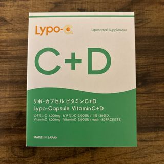 スピック Lypo-C リポ カプセル ビタミンC プラスD 30包　1箱 (ビタミン)