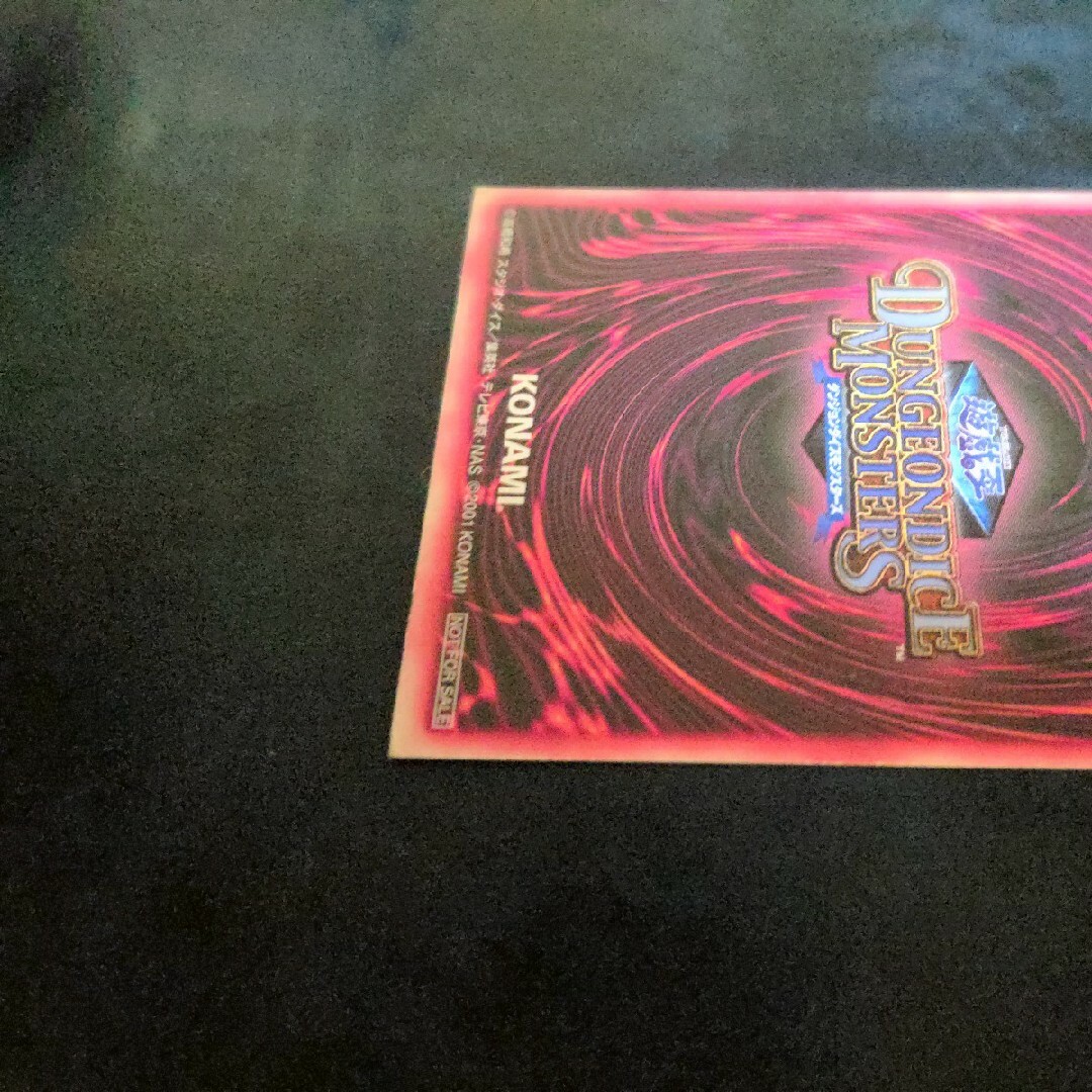 遊戯王 ブラックマジシャンガール ダンジョンダイスモンスター 遊戯王 ブラックマジシャンガール ダンジョンダイスモンスター