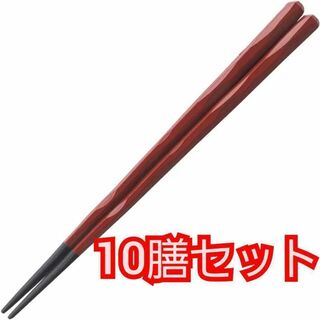 福井クラフト 箸 お箸 10膳セット 赤 朱塗 22.5cm PBT樹脂 新品