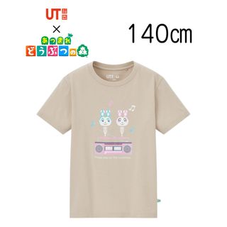 ユニクロ(UNIQLO)の【新品未使用】ユニクロ あつまれ どうぶつの森 UT 140(Tシャツ/カットソー)