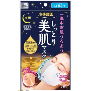 コバヤシセイヤク(小林製薬)のしっとり美肌マスク ゆったり MLサイズ(3枚入)(その他)