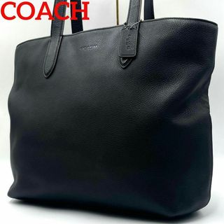 コーチ(COACH)の☆美品☆COACH トートバッグ ペプルドレザー A4収納可 88291 黒(トートバッグ)