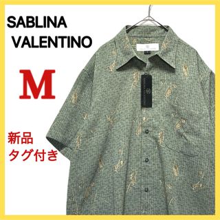 新品!! SABLINA VALENTINO 半袖  シャツ 総柄 Mサイズ