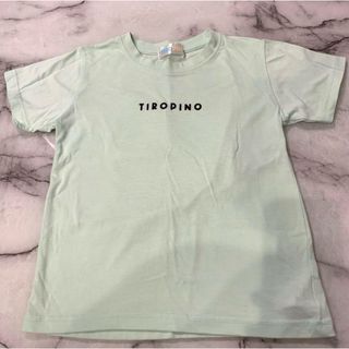 シマムラ(しまむら)のちろぴの　130cm しまむらコラボ　Tシャツ　男女兼用(Tシャツ/カットソー)