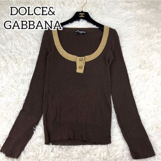 ドルチェアンドガッバーナ(DOLCE&GABBANA)の良品✨ドルチェ&ガッバーナ　ニット　カーディガン　ブラウン　ゴールド　上品(カーディガン)