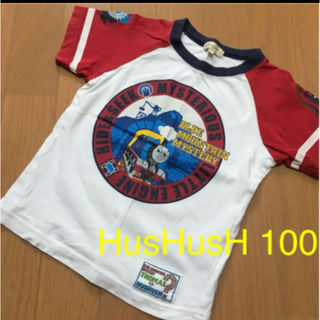 ハッシュアッシュ(HusHush)のHusHusH トーマス　Tシャツ　100(Tシャツ/カットソー)