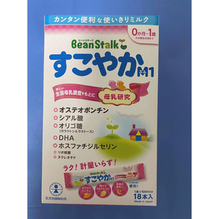 ビーンスターク すこやかM1 スティック(13g*18本)(その他)