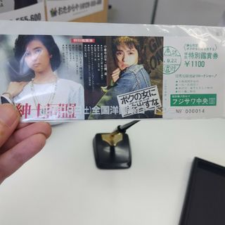 薬師丸ひろ子、小泉今日子特別映画鑑賞券(その他)