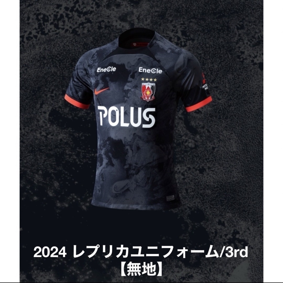 NIKE - 浦和レッズ 3rd ユニフォーム 2024 Mサイズの通販 by NIKE - 浦和レッズ 3rd ユニフォーム 2024 Mサイズの通販 by