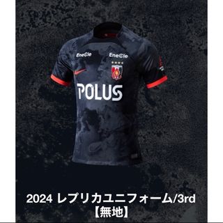 NIKE - 浦和レッズ 3rd ユニフォーム 2024 Mサイズ