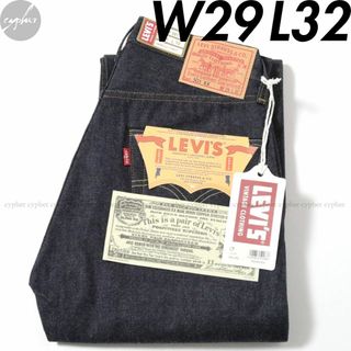 リーバイス(Levi's)のW29 日本製 リーバイス 501XX 50155-0055 デニム パンツ(デニム/ジーンズ)