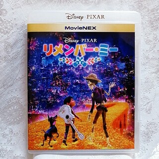 Disney - 新品♡ディズニー/リメンバー・ミー　Blu-ray２枚組＆正規ケース　国内正規品