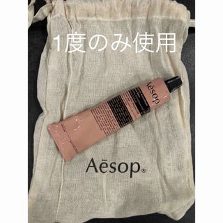 Aesop