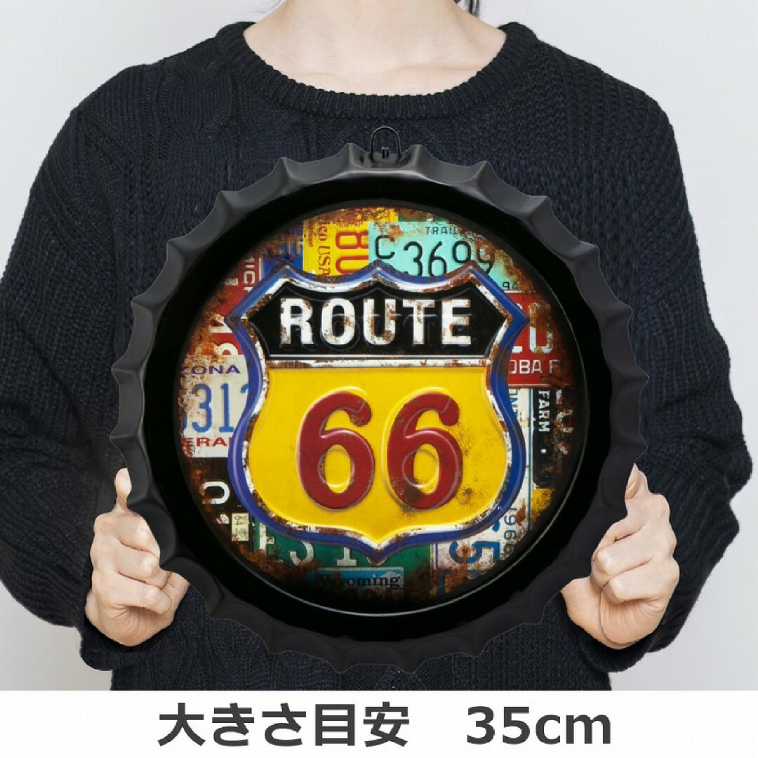 デザイン看板35】ルート66 ナンバープレート☆グッズ絵 デザイン看板35】ルート66 ナンバープレート☆グッズ絵