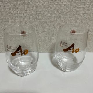 サントリー碧Ao ハイボール専用グラス2個セット(グラス/カップ)