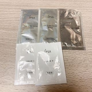 IPSA - イプサ サンプル 美容液 化粧水 5点セット