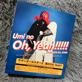 海のOh，Yeah！！（完全生産限定盤）サザンオールスターズ(ポップス/ロック(邦楽))