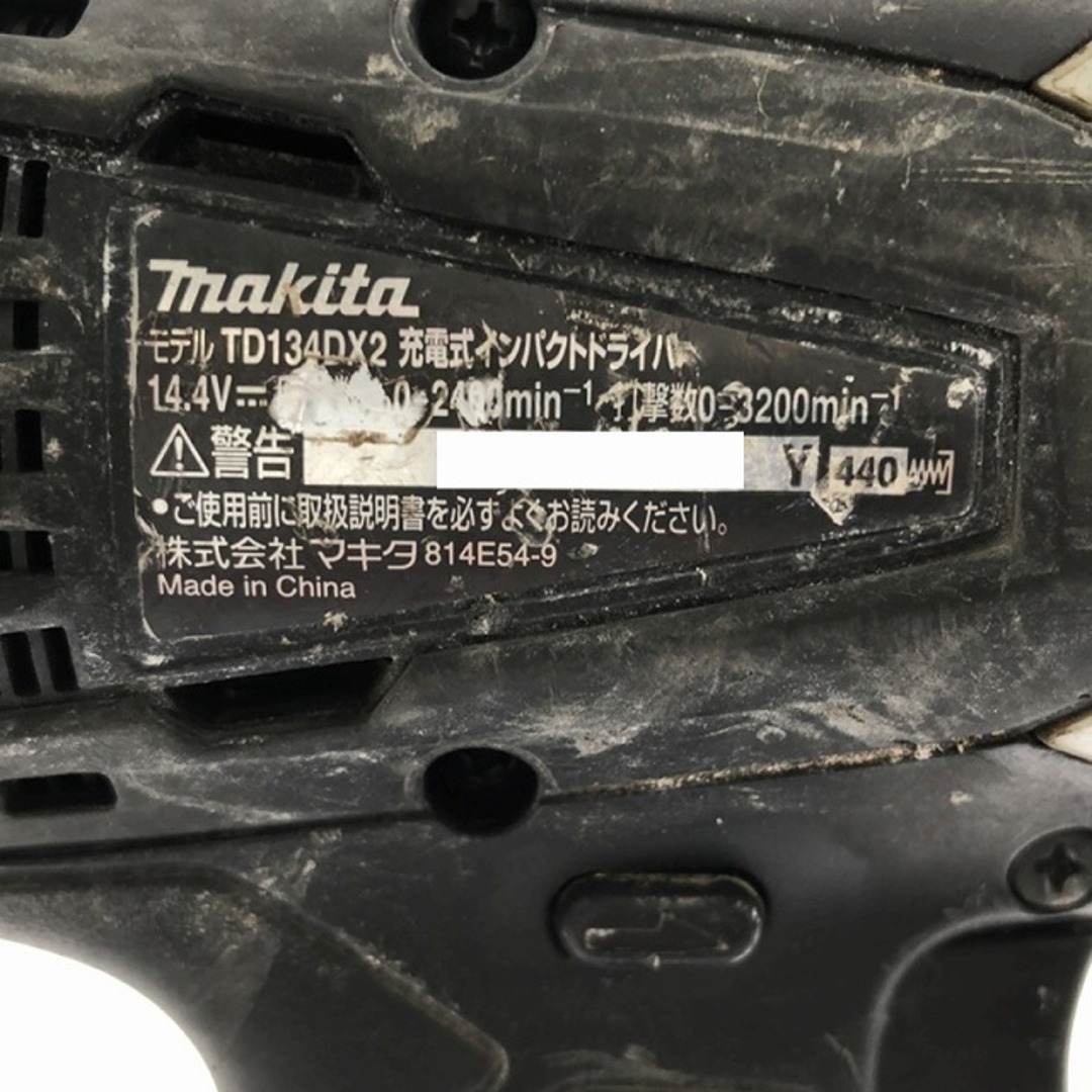 Makita - ☆中古品☆makita マキタ 14.4V 充電式インパクト Makita - ☆中古品☆makita マキタ 14.4V 充電式インパクト