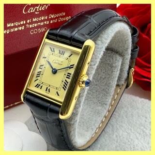 カルティエ(Cartier)の極上品 カルティエ マストタンクSM クォーツ  腕時計 C73(腕時計)