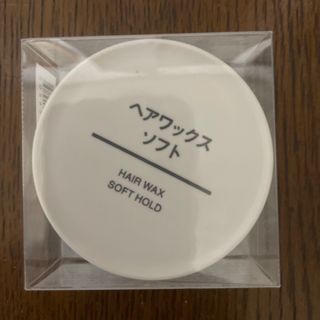 ムジルシリョウヒン(MUJI (無印良品))のヘアワックスソフト(ヘアワックス/ヘアクリーム)