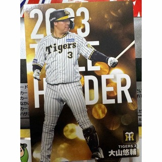 ハンシンタイガース(阪神タイガース)のプロ野球チップスカード2024 大山悠輔(その他)