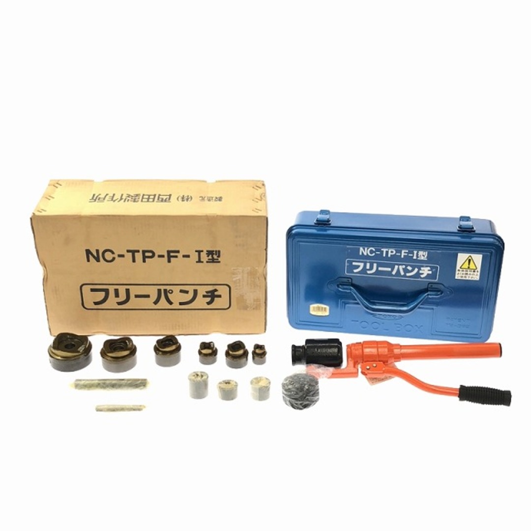 ☆未使用品☆NISHIDA 西田製作所 手動油圧パンチャーフリー ☆未使用品☆NISHIDA 西田製作所 手動油圧パンチャーフリー