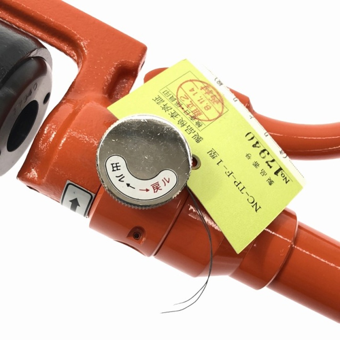 ☆未使用品☆NISHIDA 西田製作所 手動油圧パンチャーフリー ☆未使用品☆NISHIDA 西田製作所 手動油圧パンチャーフリー