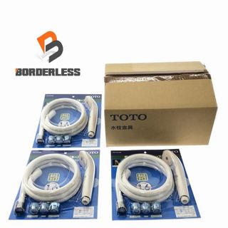 トウトウ(TOTO)の☆未使用 3個入☆TOTO トートー 低水圧用シャワーヘッド THY731HR ホース アダプター付 お風呂 リフォーム 90979(工具)