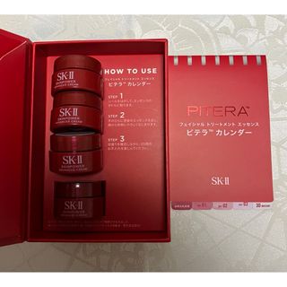 SK-II - SK-II スキンパワー アドバンストクリーム 美容クリーム 2.5g x 4