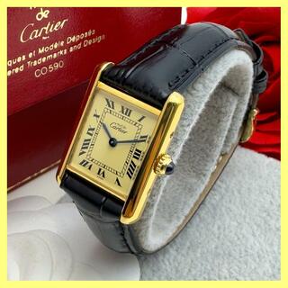 Cartier - 極上品 カルティエ マストタンクSM クォーツ  腕時計 C105