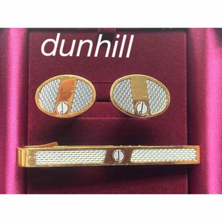 Dunhill - 【最終価格】ダンヒル　ネクタイピン タイピン カフスセット