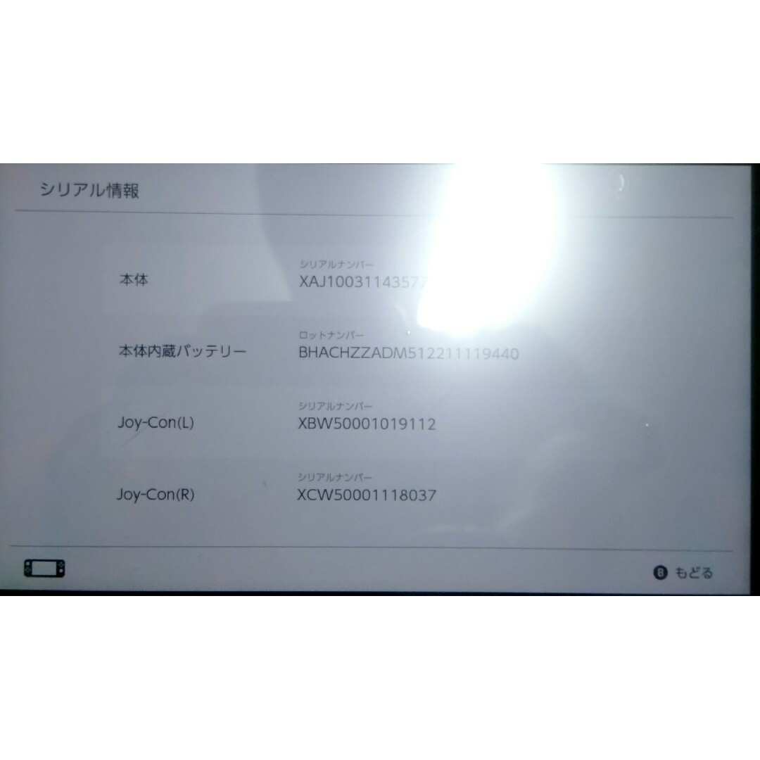 Nintendo Switch - 新品外装ニンテンドースイッチ本体 ポケモン Nintendo Switch - 新品外装ニンテンドースイッチ本体 ポケモン