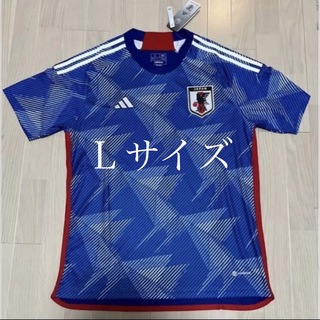サッカー日本代表 レプリカ ユニフォーム サムライブルー Lサイズ(ウェア)