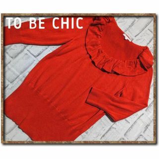 TO BE CHIC - トゥービーシック　7分袖ニットカットソー　オレンジ