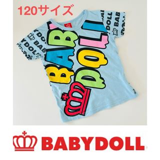 ベビードール(BABYDOLL)のBABYDOLL★ベビードール★Ｔシャツ★半袖★１２０サイズ(Tシャツ/カットソー)