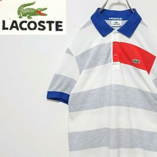 LACOSTE - ラコステ ワンポイント 刺繍 ロゴ 太ボーダー リンガー 半袖 ポロシャツ