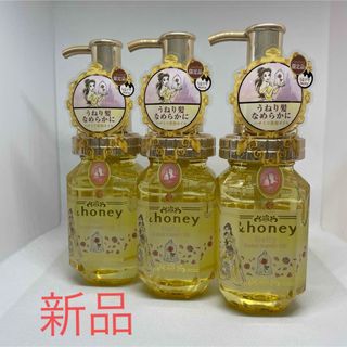 &honey アンドハニー ヘアオイル 100mL 美女と野獣 限定デザイン