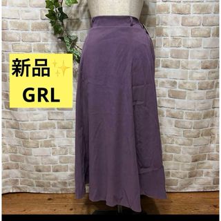 グレイル(GRL)の感謝sale❤️1665❤️新品✨GRLグレイル③❤️ゆったり＆可愛いスカート(ロングスカート)