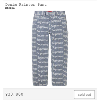 Supreme Denim Painter Pant Stripe