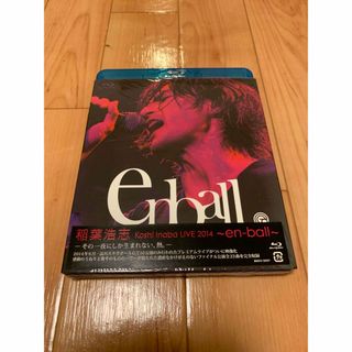 ビーズ(B'z)のKoshi　Inaba　LIVE　2014　〜en-ball〜 Blu-ray(ミュージック)