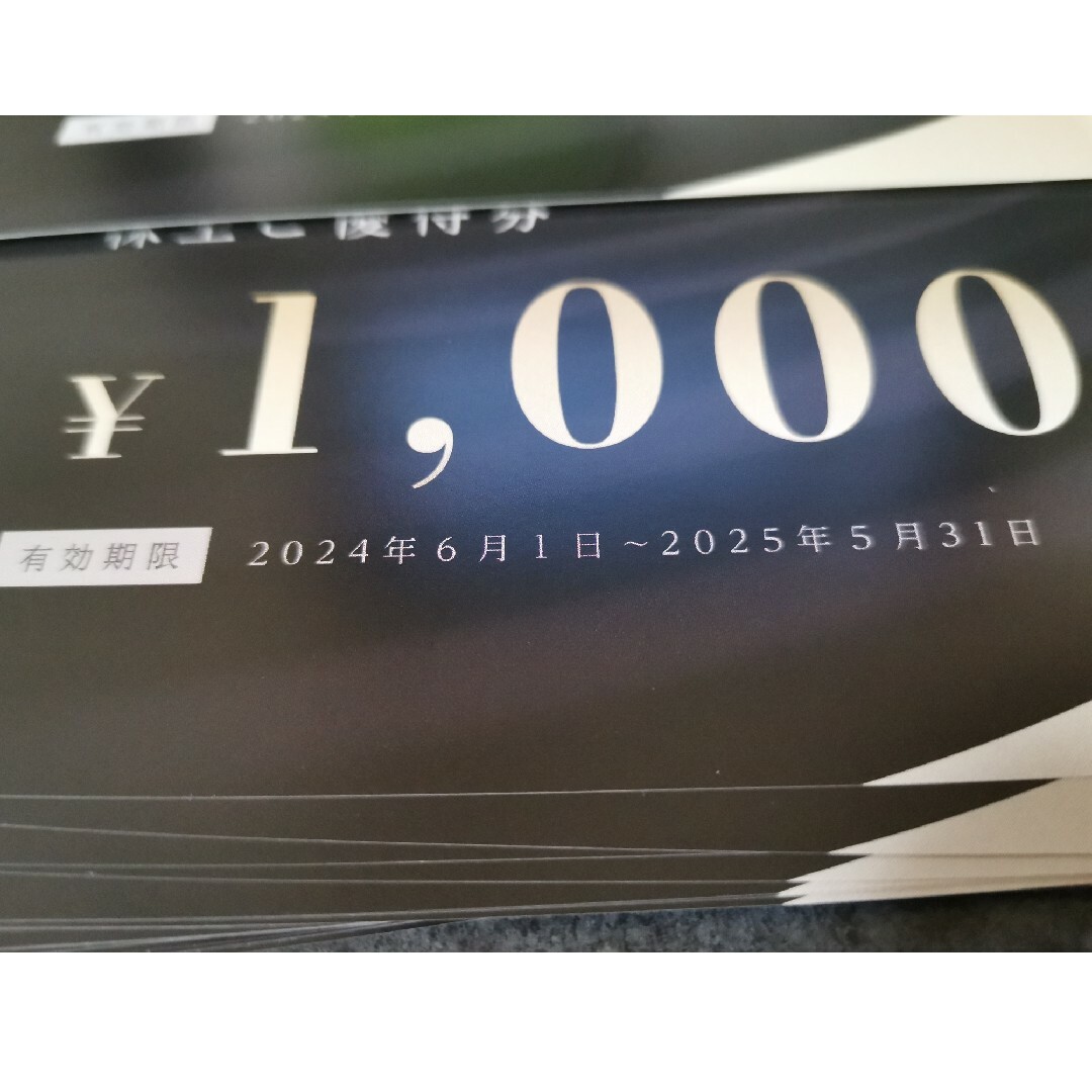 株主優待券 63,000円分 清々しく 63枚 株式会社ワキタ 株主優待券 63,000円分 清々しく 63枚 株式会社ワキタ