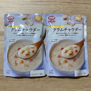 MCCクラムチャウダー 2人前 320g （160g×2） レトルトパウチ