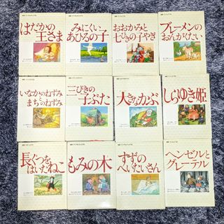 偕成社 世界のどうわ　まとめ売り(絵本/児童書)