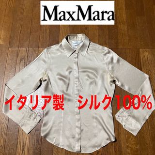 Max Mara - イタリア製　MaxMara マックスマーラ　シルク100% 