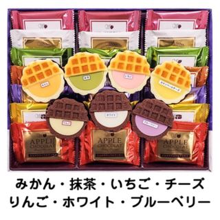 大阪ワッフルクッキー21枚　お菓子詰合せ　焼菓子　洋菓子(菓子/デザート)